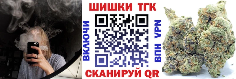 Купить закладку Амфетамин  Меф мяу мяу  Каннабис  Гаврилов Посад