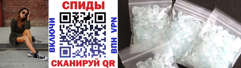 Купить  Гаврилов Посад  Амфетамин Premium 
