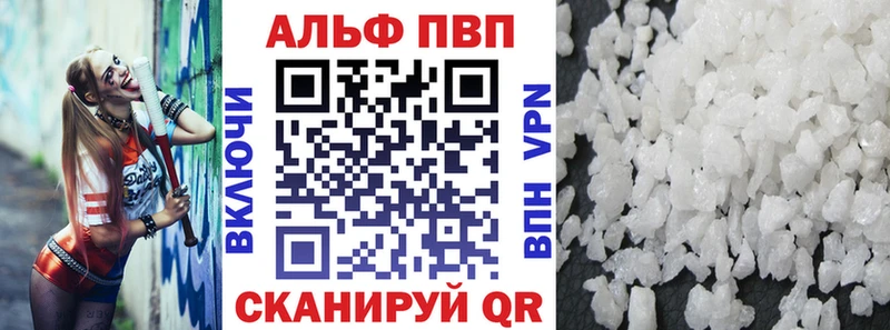 A-PVP СК  Купить  Гаврилов Посад 