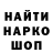 Шишки марихуана VHQ Shay Earl