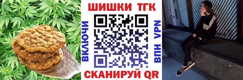 Купить где  Гаврилов Посад  Cannafood конопля 