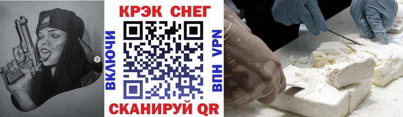 Кокаин Колумбийский  Купить  Гаврилов Посад 