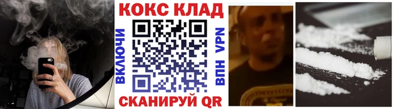 COCAIN Эквадор Гаврилов Посад