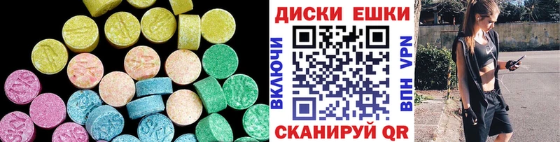 ЭКСТАЗИ Дубай  Купить закладки  Гаврилов Посад 