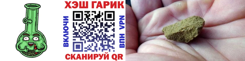 Купить  Гаврилов Посад  Гашиш Изолятор 