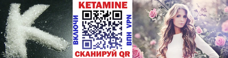 Купить закладки Гаврилов Посад Кетамин ketamine