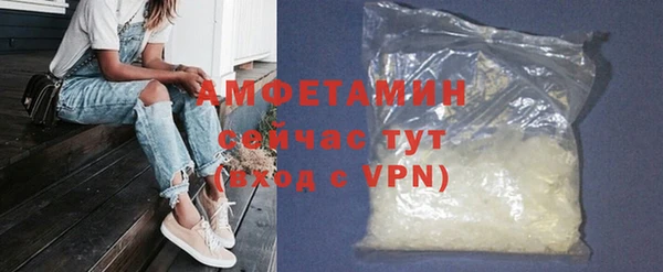 кокаин премиум Каменск-Шахтинский