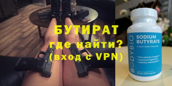 кокаин премиум Каменск-Шахтинский