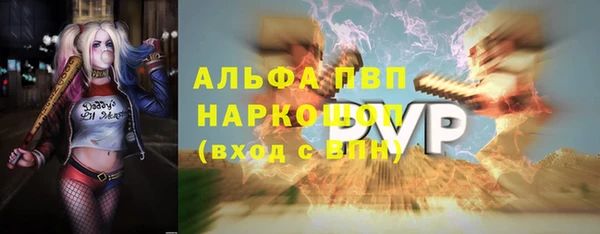 кокаин премиум Каменск-Шахтинский