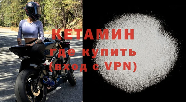 соль курить ск Каменногорск