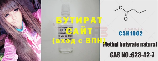 соль курить ск Каменногорск