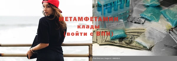 кокаин премиум Каменск-Шахтинский