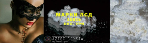 соль курить ск Каменногорск
