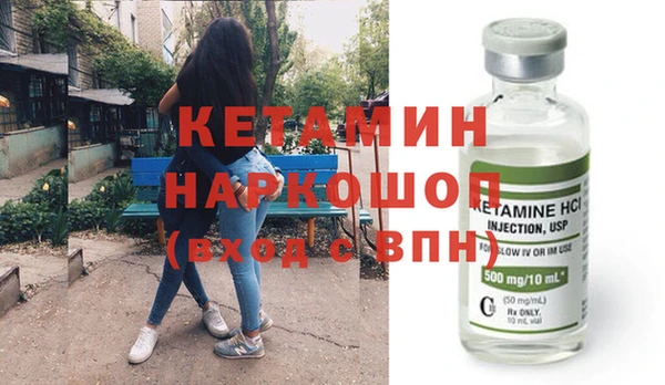 кокаин премиум Каменск-Шахтинский