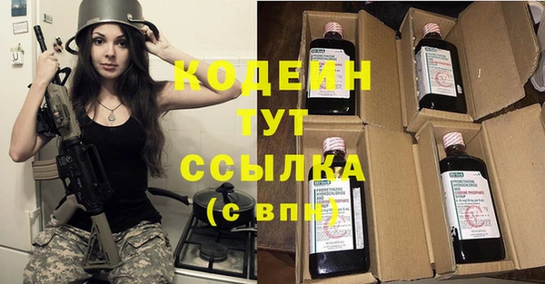 соль курить ск Каменногорск