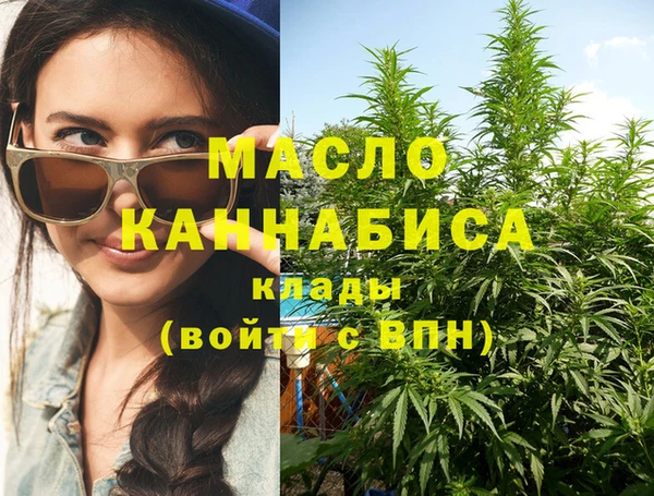 соль курить ск Каменногорск