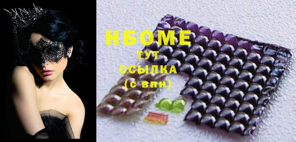 кокаин премиум Каменск-Шахтинский