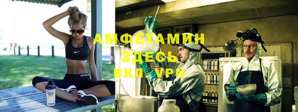 кокаин премиум Каменск-Шахтинский