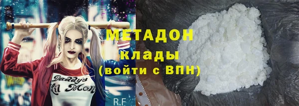 кокаин премиум Каменск-Шахтинский