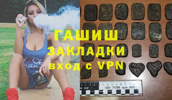 соль курить ск Каменногорск