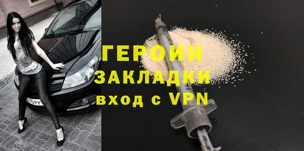 соль курить ск Каменногорск