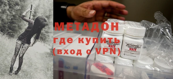 кокаин премиум Каменск-Шахтинский