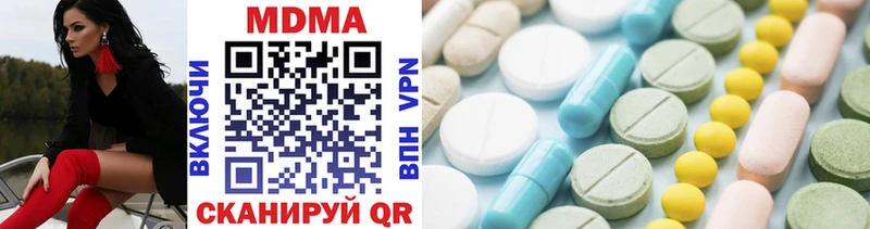 МДМА VHQ  Купить где  Гаврилов Посад 