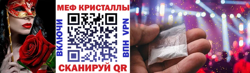 МЯУ-МЯУ мука  Гаврилов Посад 