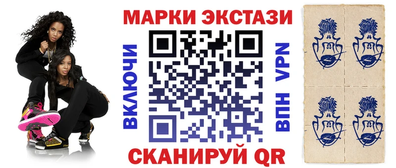 Марки 25I-NBOMe 1,8мг  Купить  Гаврилов Посад 